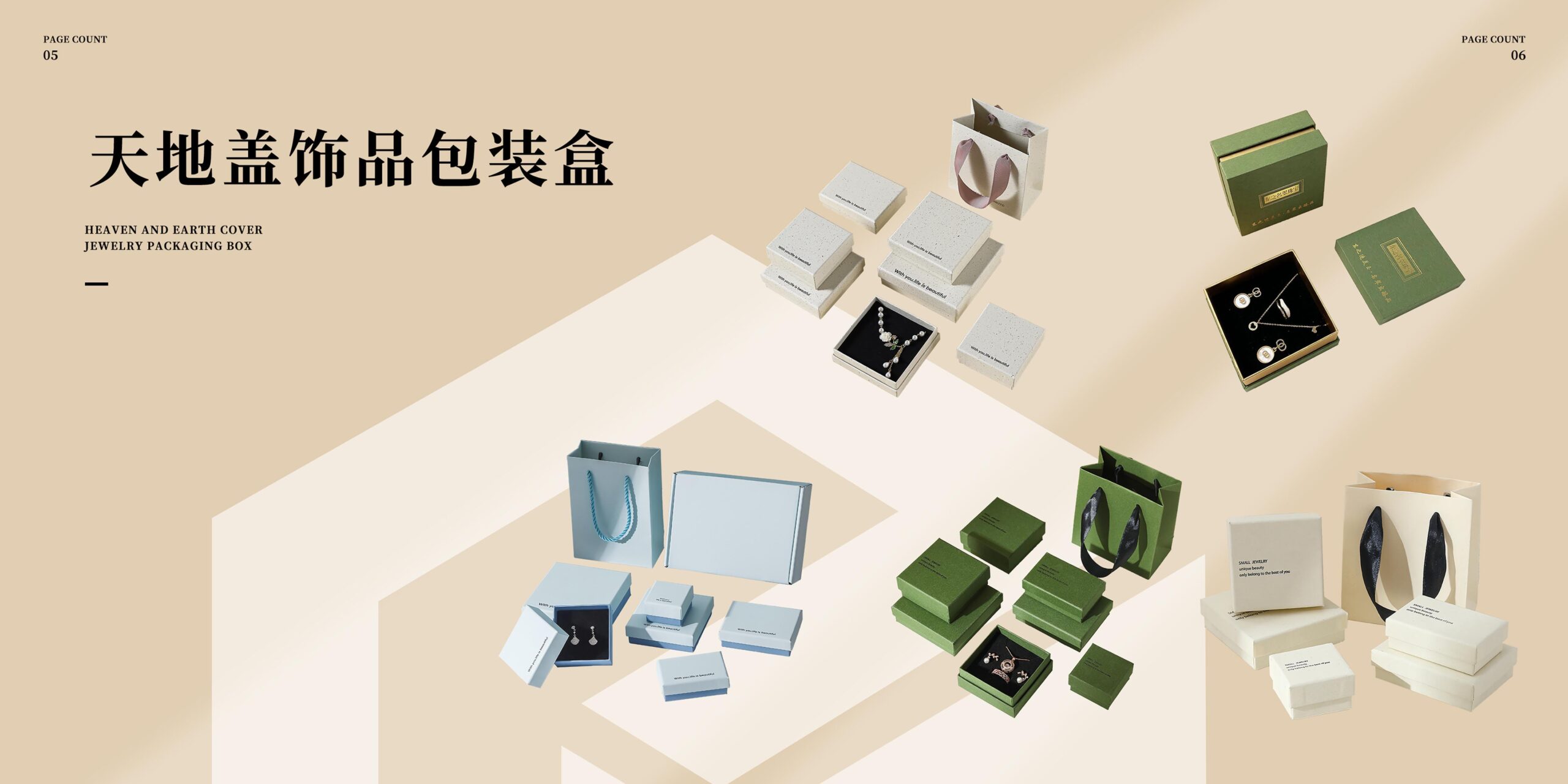 Custom rigid box packaging display in multiple colors and structures
