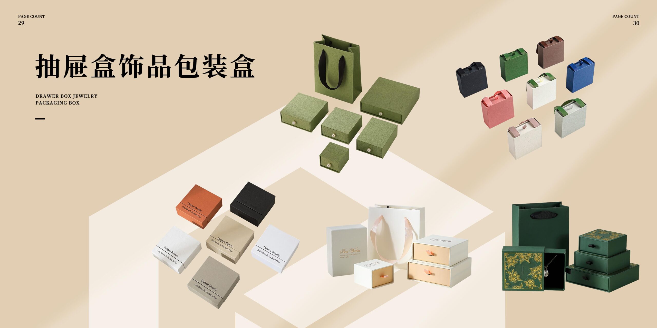 Custom drawer box packaging collection in multiple colors