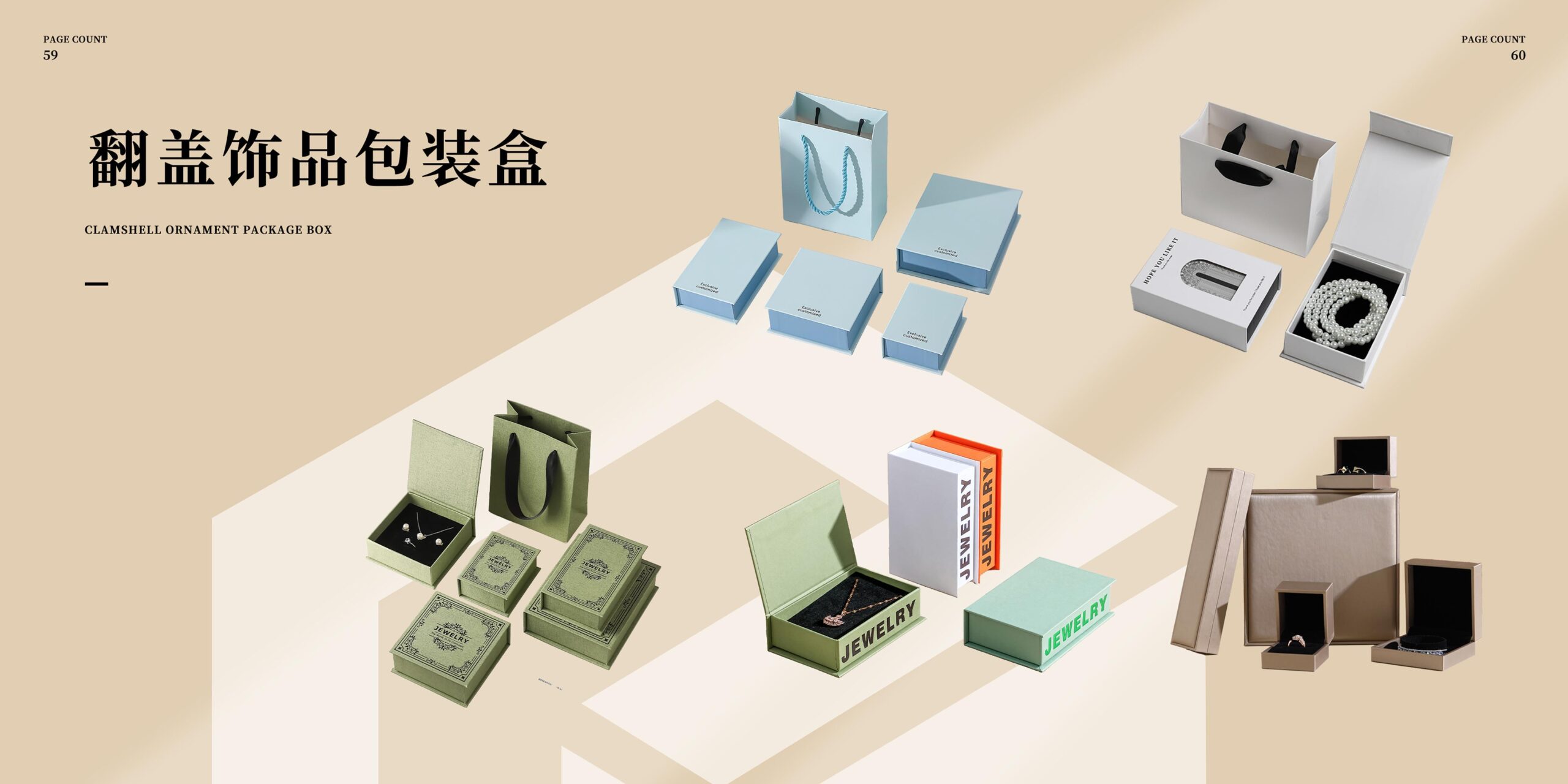 Custom jewelry box packaging with inserts and presentation boxes