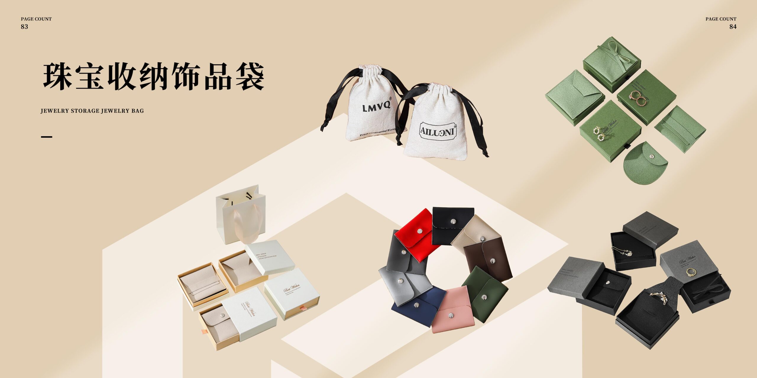 Jewelry packaging display with rigid boxes and coordinated presentation