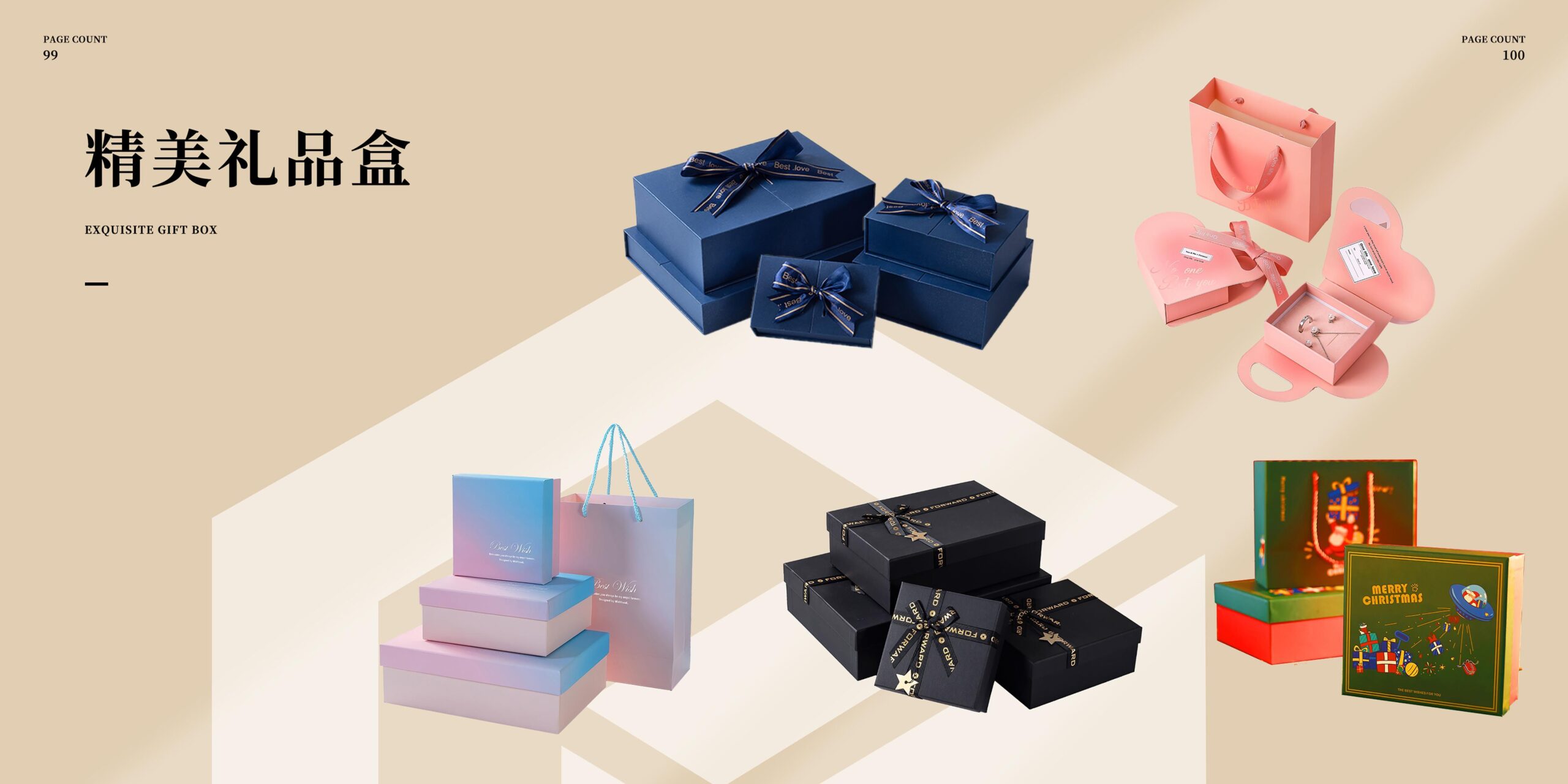 Premium custom gift box packaging in colorful rigid box styles